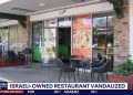 ‘Came In Through The Roof’: Israeli Restaurant in Texas Vandalized By Burglar