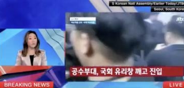 ‘Parallels Of January 6’: CNN Panel Says South Korea Martial Law Order Reminds Them Of Donald Trump