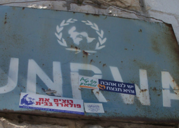 ‘Incubators of Hate’: UN Agency ‘Knowingly’ Put Hamas Terrorists in Classrooms, Report Alleges