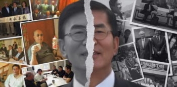 EXCLUSIVE: US General Plotted With CCP-Tied Mogul To Seize Strategic Islands For China, Tell-All Claims